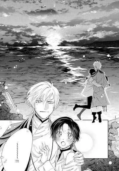 [Touji Fuyu] Ore no Oshi wa "Kami-sama" desu!? | 我推是“神明”!? ——和国民偶像开启造人的同居生活1-4 [Chinese] [莉赛特汉化组]