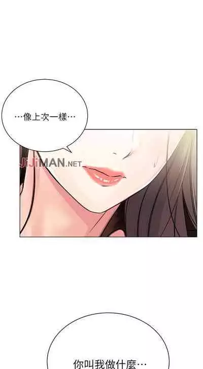 【周三连载】超市的漂亮姐姐(作者:北鼻&逃兵) 第1~74话