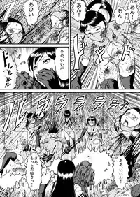 [Circle GGM (kisirian)] Kyoufu! Akuma no Barabara Shikai