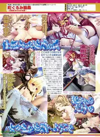 BugBug 2008-11 Vol. 171