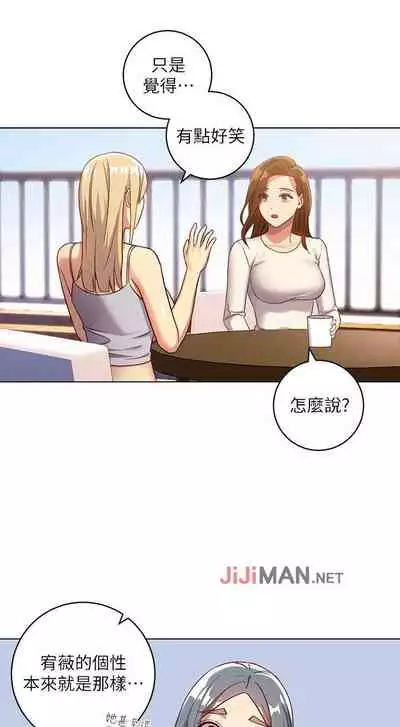 【周二连载】继母的朋友们（作者：Red-A&頸枕） 第1~46话