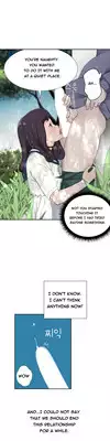 Tissue Thieves Ch.1-11 (English) (Ongoing)