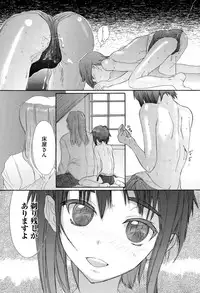 COMIC AUN 2015-07