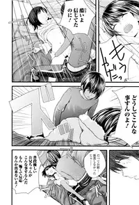 [Yoshida Tobio] Onee-chan no Naka