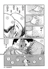 [Kujira] Hyakkan Boogie