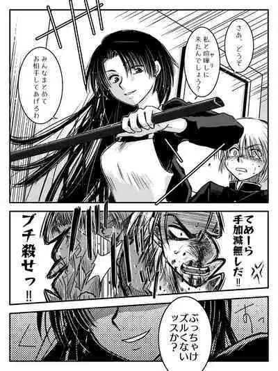 LADIES NAVIGATION Episode 4