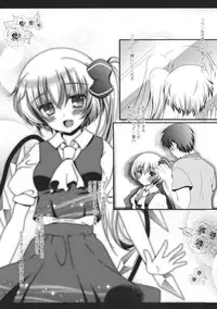 [Setoran (Itou Seto, Tanno Ran)] Flan-chan ga Ore no Ie ni Asobi ni Kuru Sou desuyo! (Touhou Project)