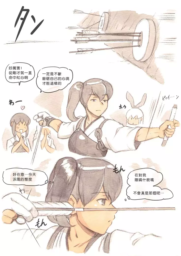 『Futanari Doutei LESSON』 no Oshirase