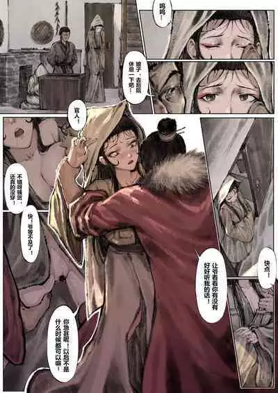 金瓶梅 1-22+番外