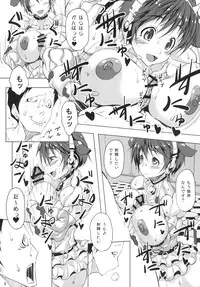 (C90) [Mama ni wa Naisho (Plasma Beach)] Kinniku Bokujou (THE IDOLM@STER)