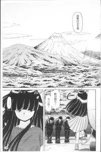 [Bow Rei] Shou Koujo Miyuki ~Hakkou Shoujo Ryoujoku Monogatari~ | 娼公女美幸 ～薄幸少女凌辱物語～ [Chinese]