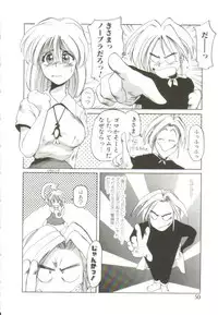 [MAC-V] Ai ga Kane de Kaeru Nara