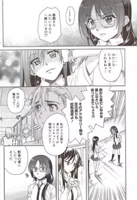 Manga Bangaichi 2009-11