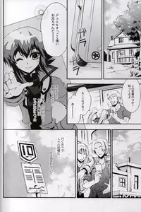 [Yamadori Area (Yamadori Ofuu)] Kimi ni Ai ni Iku Tame no 10 no Houhou to 100 no Riyuu (Yu-Gi-Oh! GX)