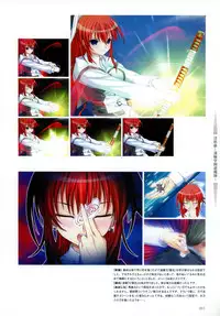 Aojiru Works Artbook