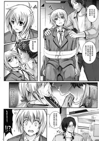 (COMIC1☆9) [Cyclone (Izumi, Reizei)] T-22 Nanoism (Mahou Shoujo Lyrical Nanoha) [Chinese] [魔法猪汉化]