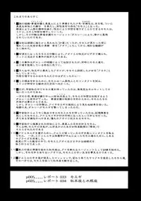 (C79) [Behind Moon (Q)] Dulce Report 13 | 达西报告 13 [Chinese] [鬼畜王汉化组] [Decensored]