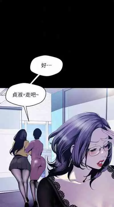 (週1)美麗新世界 1-73 中文翻譯 (更新中)