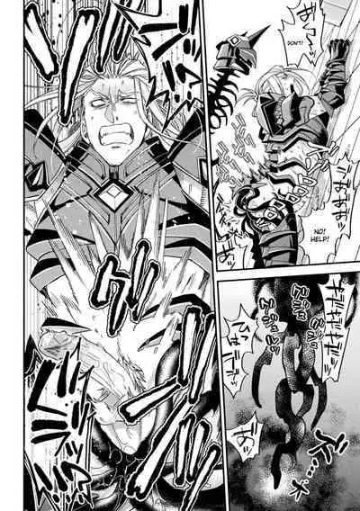 Inju no Magai | Evil Armor