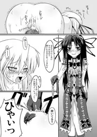 (C70) [Random parts (TAKUTEKS)] NACOTO SHA-HON 3 (Demonbane)