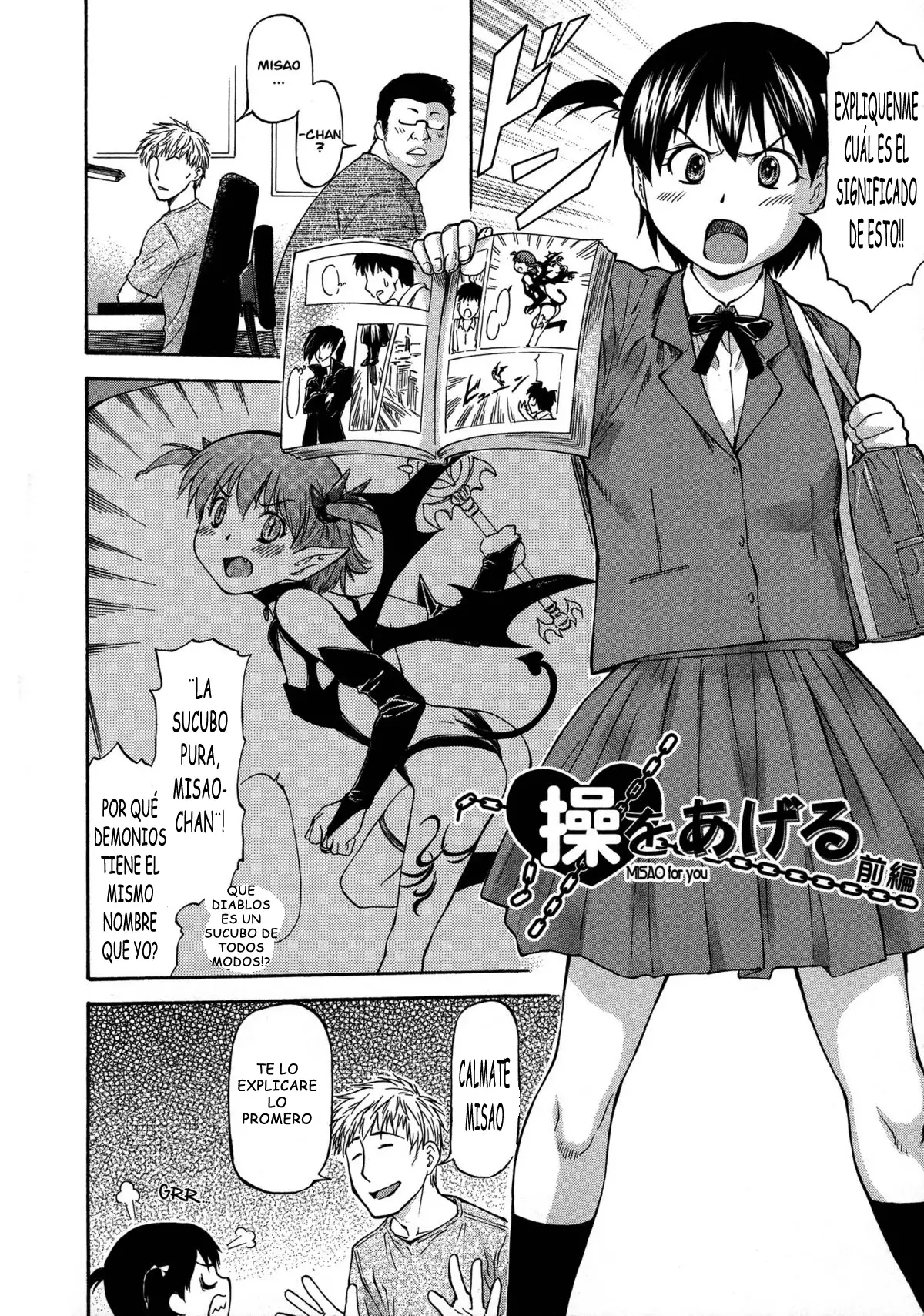 NTR Shoujo - NTR Girl