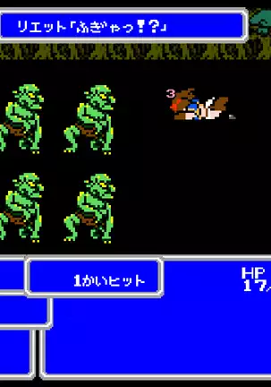 Buta yuusha kuesuto ~ hetare yuusha to e na Choko kenshi wa goburin no mesu dorei ~