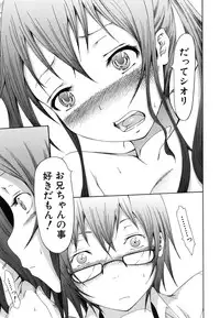 [Akatsuki Myuuto] Innocent ~Shoujo Memoria~