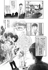 [Muchin] Tsure ga Futanari JK ni Netoraremashite