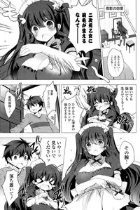 COMIC Potpourri Club 2015-02