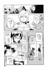 [Kokonoki Nao] Second Virgin