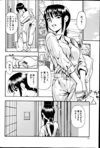 [Oyster] Tojou no Danran