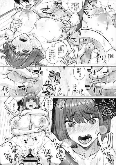 Sunao ni Nareyo Otonashi-kun