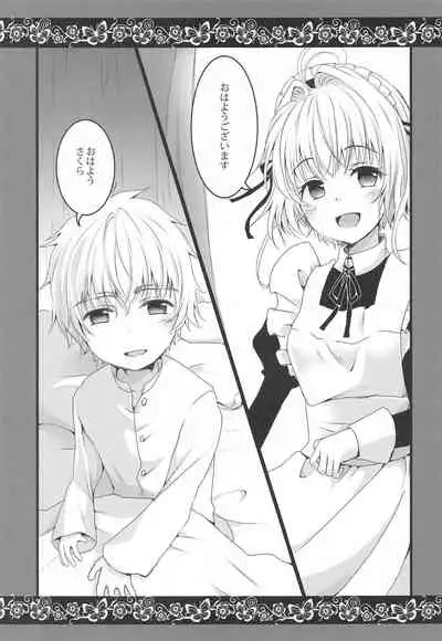 Maid to Goshujin-sama