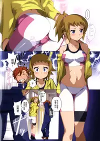 (C87) [Yowatari Kouba (Jet Yowatari)] BATTLE END FUMINA (Gundam Build Fighters Try) [Chinese] [脸肿汉化组]