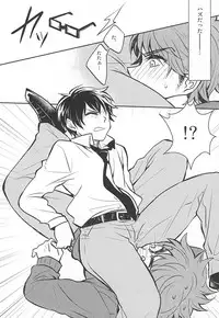 (SUPER24) [Gohan Okawari! (Tukumo)] Lucky (SKB) Strike (Daiya no Ace)