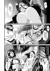 [Konshin] Kanbinaru Doku | The Poison That Sweetens (COMIC Unreal 2017-06 Vol. 67) [Chinese] [驭灵师个人汉化] [Digital]