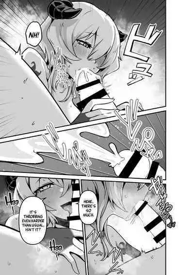 Ii kara Watashi o Dakinasai!! | Listen! Now You're Going To Sleep With Me!