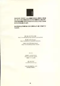 (D-Summit 01) [WILDCARD RIDERS (various)] Wildcard Riders. vol.1