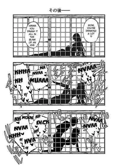 C97 Omake Bon Servant de Shiko rou! | Let's do it with Servants