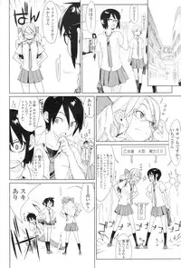 [Yukimi] mix juice Ch. 1-8