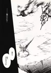 [Hide and Seek & Mary] Over and Over [One Piece]