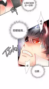 [Juder] 莉莉丝的脐带(Lilith`s Cord) Ch.1-23 [Chinese]