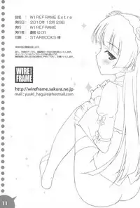 (C79) [WIREFRAME (Yuuki Hagure)] WIREFRAME Extra (Ore no Imouto ga Konnani Kawaii Wake ga Nai)