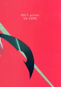 (C93) [UU-ZONE (nuezou)] Homurizebure (Xenoblade Chronicles 2) [Chinese] [脸肿汉化组]