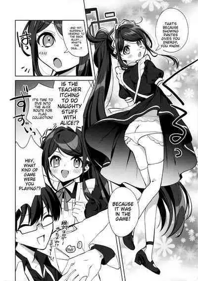 Alice, Sensei Route ni Totsunyuu desu!