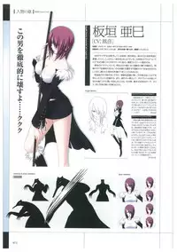 Maji de Watashi ni Koi Shinasai Visual Fan Book