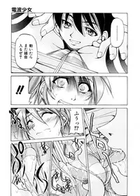 [Inoue Yoshihisa] Escape Creator