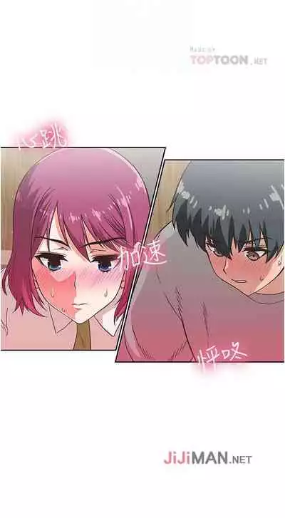 【周四连载】梦幻速食店(作者:motgini&變態啪啪啪) 第1~39话