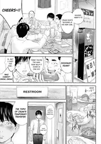 [Shikishiro Konomi] Netoraserare Ch. 25 (Namaiki! 2016-05) [English] [RABBIT SCANLATIONS]
