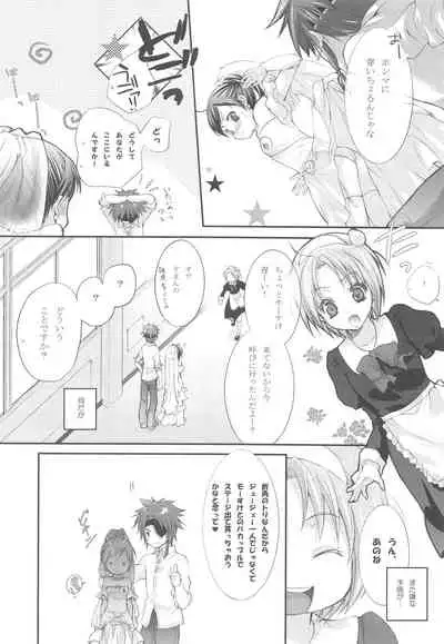 Hanayome wa Gokigen Naname